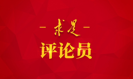 把思想和行動(dòng)統(tǒng)一到習(xí)近平總書記重要講話精神上來(lái)