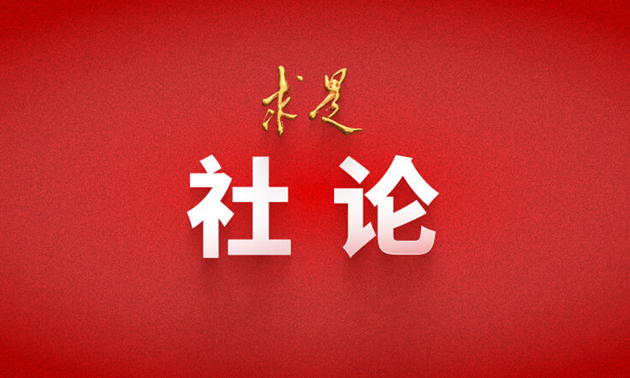 向著強(qiáng)國(guó)建設(shè)民族復(fù)興的宏偉目標(biāo)奮勇前進(jìn)