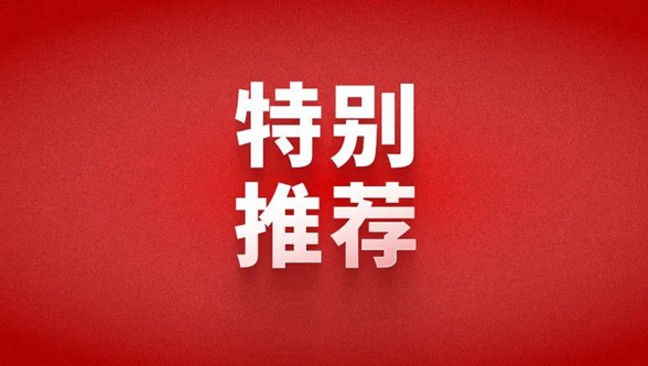 把鄧小平同志開創(chuàng)的中國特色社會主義偉大事業(yè)不斷推向前進